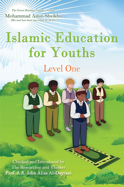 Islamic Education for Youths – Level One – The Site of the Humane ...